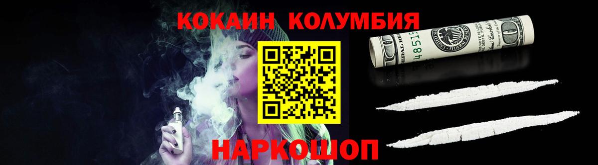 COCAIN FishScale Корсаков