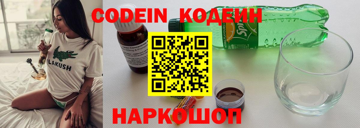 Вейп ТГК  A-PVP СОЛЬ   Корсаков  Канабис  Вход с VPN  Кокаин  Мефедрон кристаллы 