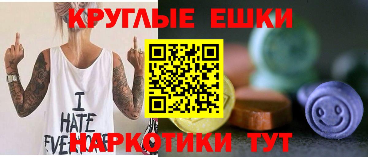 Ecstasy  Экстази 250 мг  Корсаков  ОМГ ОМГ сайт  Экстази MDMA  Вход с VPN 