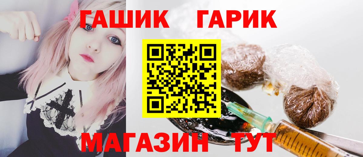 Гашиш Изолятор  Вход с VPN  Корсаков  Гашиш hashish 