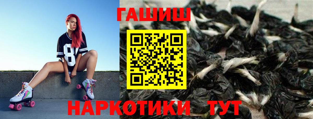 Гашиш Изолятор Корсаков