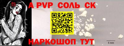 спайс Кимры