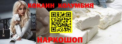спайс Кимры