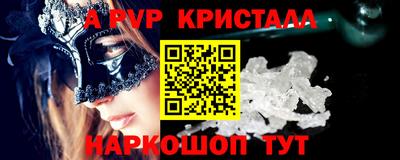 спайс Кимры
