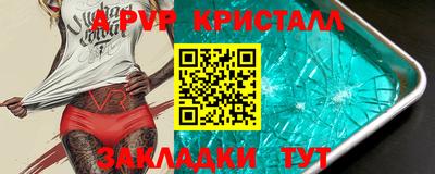индика Кинель