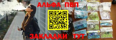 индика Кинель