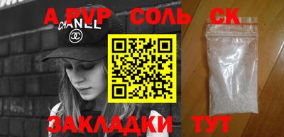 индика Кинель