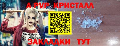 спайс Кимры