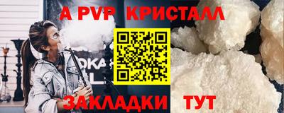 спайс Кимры
