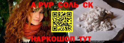 спайс Кимры