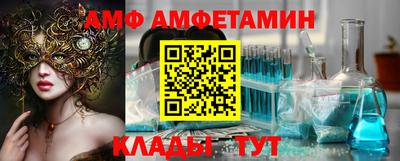 спайс Кимры