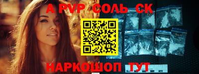 спайс Кимры
