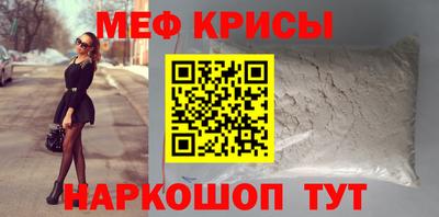 спайс Кимры