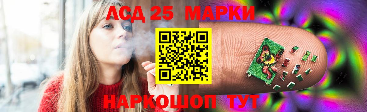 Корсаков  kraken как войти  Вход с VPN  LSD-25 экстази ecstasy 