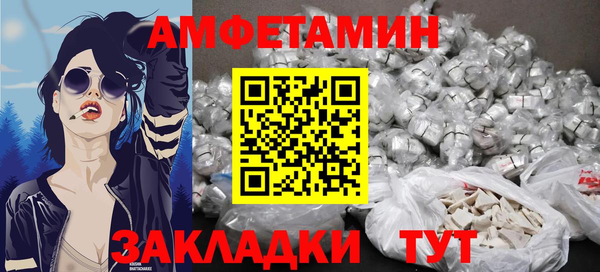 Корсаков  Первитин витя  Первитин витя  Вход с VPN 