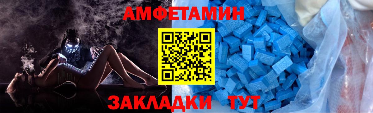 Первитин кристалл Корсаков