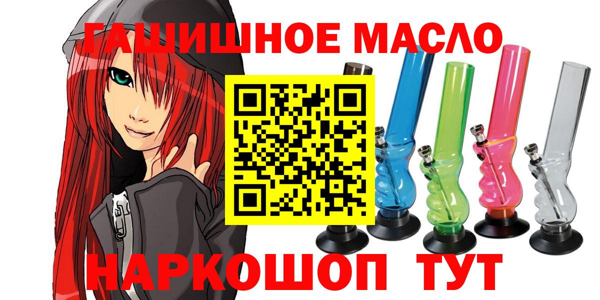 Дистиллят ТГК вейп с тгк Корсаков