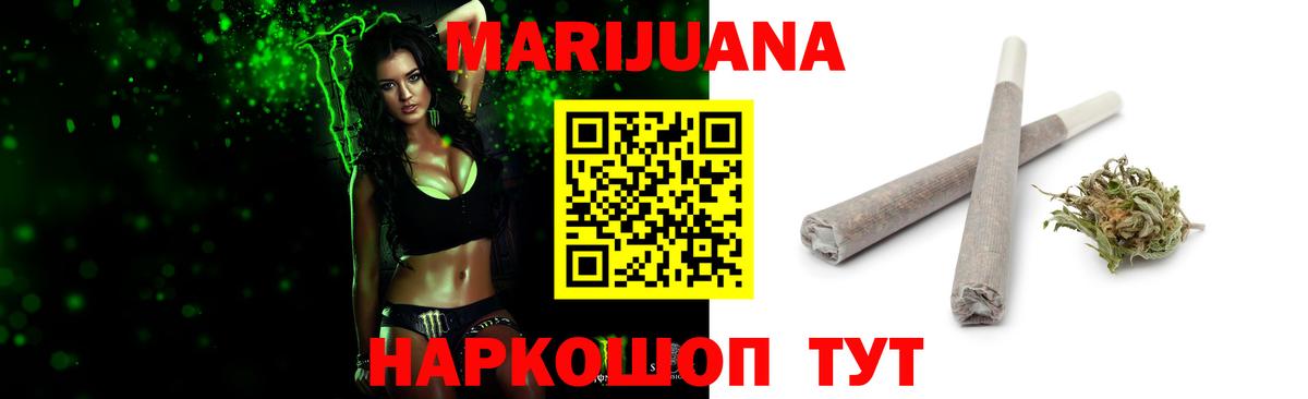 Каннабис Bruce Banner  Вход с VPN  Каннабис AK-47  Корсаков 